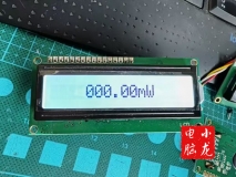 LCD1601电压0~95V电流0~5A小功率99999.99mW功率表接线说明